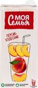 Напиток сокосодержащий МОЯ СЕМЬЯ Абрикос-Персикос из яблок, персиков и абрикосов, 1.93л