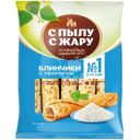 Блины С Пылу с Жару с творогом, 360г