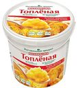 Смесь топлёная растительно-жировая Хозяюшка, 800г