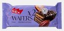 Протеиновые вафли в глазури со вкусом какао Proteinrex 50г