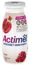 Продукт кисломолочный Actimel Гранат 1.5% 95г