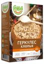 Хлопья Геркулес Семья довольна 400г