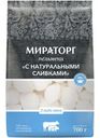 Пельмени Мираторг С натуральными сливками 700г