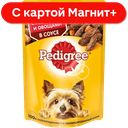 PEDIGREE Корм д/собак мини пород гов/овощи 85г(Марс):28