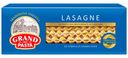 GRAND DI PASTA Lasagne Макаронные изделия, 500г