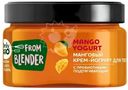 Крем-йогурт для тела Only Bio From Blender With Love манговый, 200мл