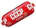 Мороженое пломбир СССР ванильное БЗМЖ 800 г