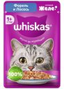 Корм Whiskas Форель и лосось желе для взрослых кошек 75г