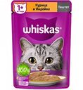 Корм для кошек от 1 года паштет Whiskas Курица и индейка, 75 г