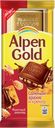 Шоколад Alpen Gold молочный с соленым арахисом и крекером 90 г