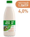 БЗМЖ Молоко пастер топлёное Эконива 4% 1000мл