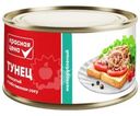 Тунец рубленый Красная Цена филе в собственном соку 185г