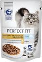PERFECT FIT Корм для взрослых кошек Лосось в соусе, 75г
