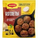 Смесь приправ для котлет Maggi на второе, 54 г