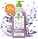 Мыло жидкое Synergetic Лаванда, 500 мл