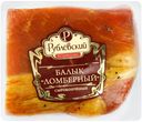 Балык сырокопченый Рублевский Ломберный 200 г
