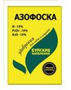Удобрение Буйские удобрения Азофоска 900г