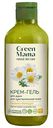 Крем-гель для душа Green Mama для чувствительной кожи ромашка-календула, 400мл