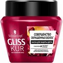 Маска для волос Gliss Kur Совершенство окрашенных волос, 300 мл