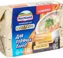 Сыр для горячих блюд плавленый сливочно-сырный Hochland Суп & Соус 40%, 50 г