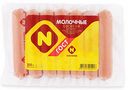 Сосиски молочные Останкино, 350 г