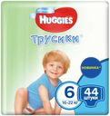 Трусики для мальчиков Huggies 6 (16-22 кг), 44 шт