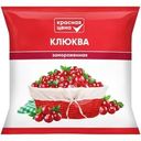 Клюква Красная цена садовая быстрозамороженная 300 г