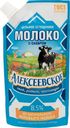 Молоко сгущенное Алексеевское цельное с сахаром 8.5% БЗМЖ 270г