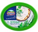 Сыр творожный Hochland с зеленью 60%, 140г