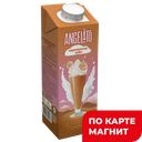 Коктейль молочный ANGELATO сливочная карамель, 2%, 950г