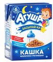 Каша готовая молочная Агуша Гречневая с 6 мес 200 мл