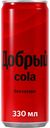 Напиток сильногазированный "Кола", Добрый, без сахара, 0,33 л