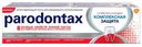 Зубная паста Parodontax Комплексная защита отбеливающая 75 мл