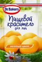Пищевой краситель Dr Bakers желтый 5мл
