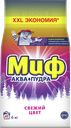 Порошок стиральный МИФ®, Автомат, колор, 6кг