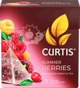 Напиток чайный CURTIS Summer Berries каркаде ароматизированный