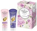Косметический набор для рук подарочный Бархатные ручки 2 предмета