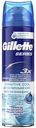 Гель для бритья Тройное действие для чувствительной кожи Gillette Series с эффектом охлаждения, 200 мл