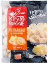 Пельмени Крутогорские с маслом, 900 г