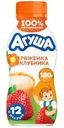 Ряженка Агуша Клубника с 12 мес. 2.9% 180г