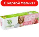 SYNERGETIC Зубная паста Деликатное отбел 100г(Синергетик):12