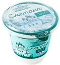 Сметана СУЗДАЛЬСКИЙ МЗ 20%, 250г