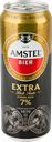 Пиво светлое AMSTEL Экстра пастеризованное 7%, 0.43л