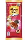Шоколад Alpen Gold Нежная клубника молочный 85г