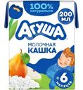 Каша молочная детская Агуша Рис-Яблоко-Груша с 6 мес. 2.7% 200мл