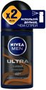 Антиперсперант шариковый мужской Nivea Ultra Carbon, 50 мл