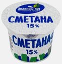 Сметана Зеленый луг 15% 180г