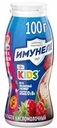 Напиток с соком Имунеле For kids 1,5% 100гр малиновый пломбир БЗМЖ