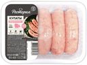 Купаты свиные Рестория фирменные охлажденные 400г