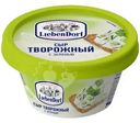 Сыр Liebendorf творожный с зеленью 60% БЗМЖ 140г